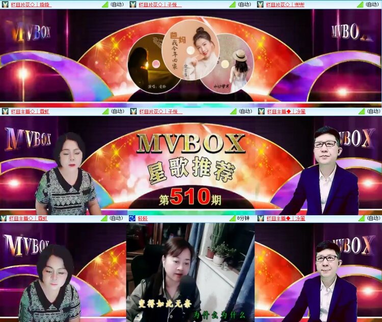 思点🎤V娱热点