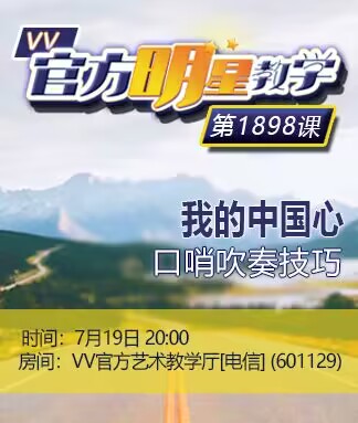 思点🎤V娱热点