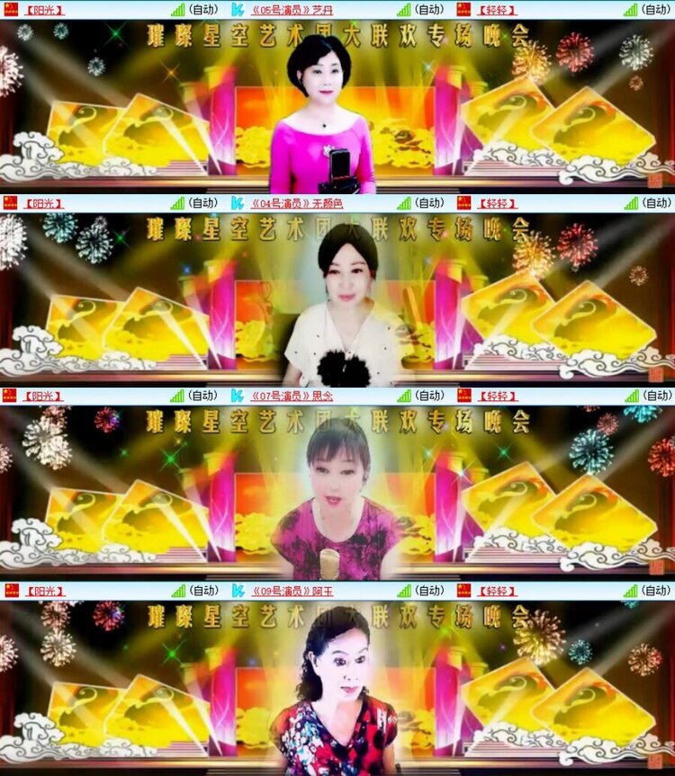 静一静🎤V娱热点
