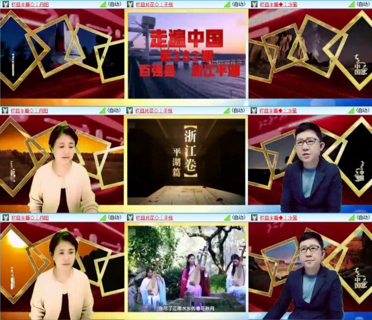 云中云🎤V娱热点