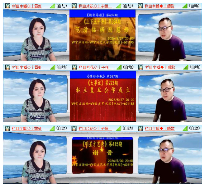 执白🎤V娱热点