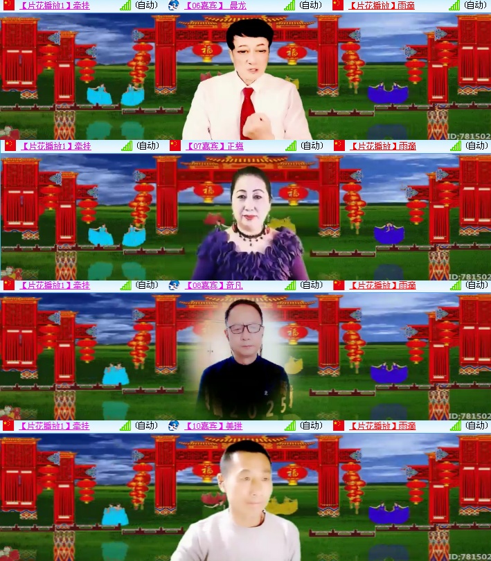 海燕🎤V娱热点