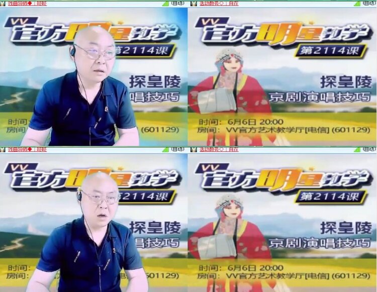 小朵🎤V娱热点