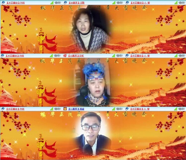 航航🎤V娱热点