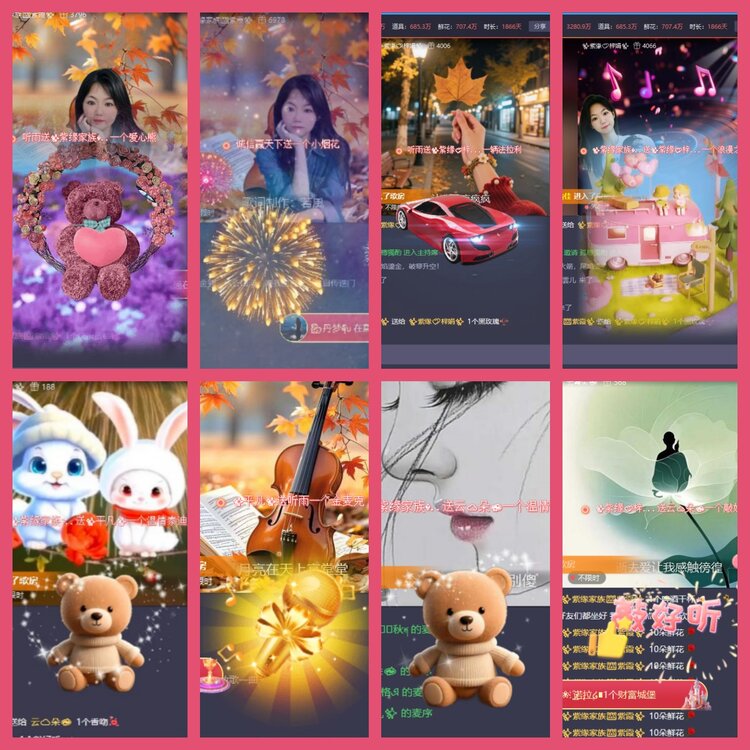 杜影🎤V娱热点