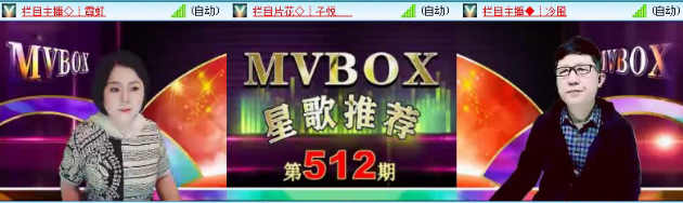 落雪🎤V娱热点