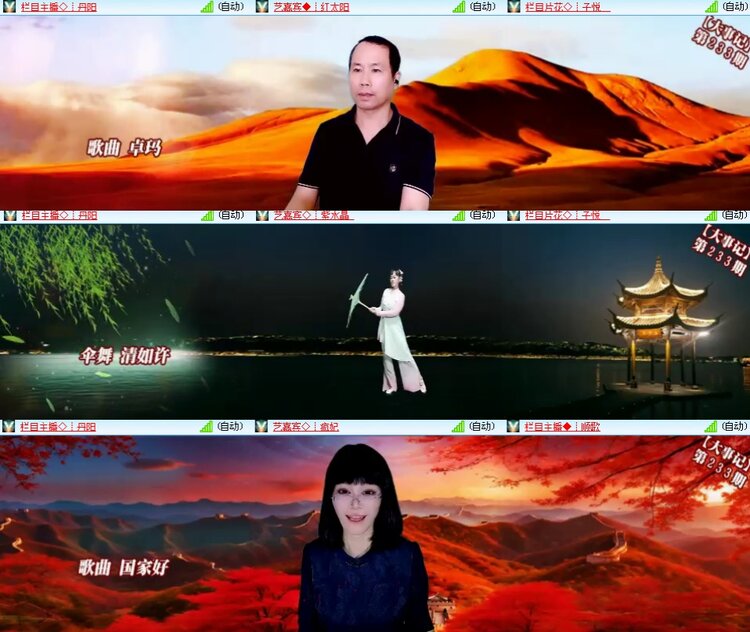 思点🎤V娱热点