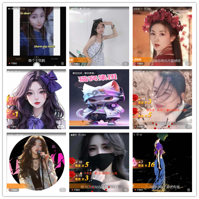 听云🎤V娱热点