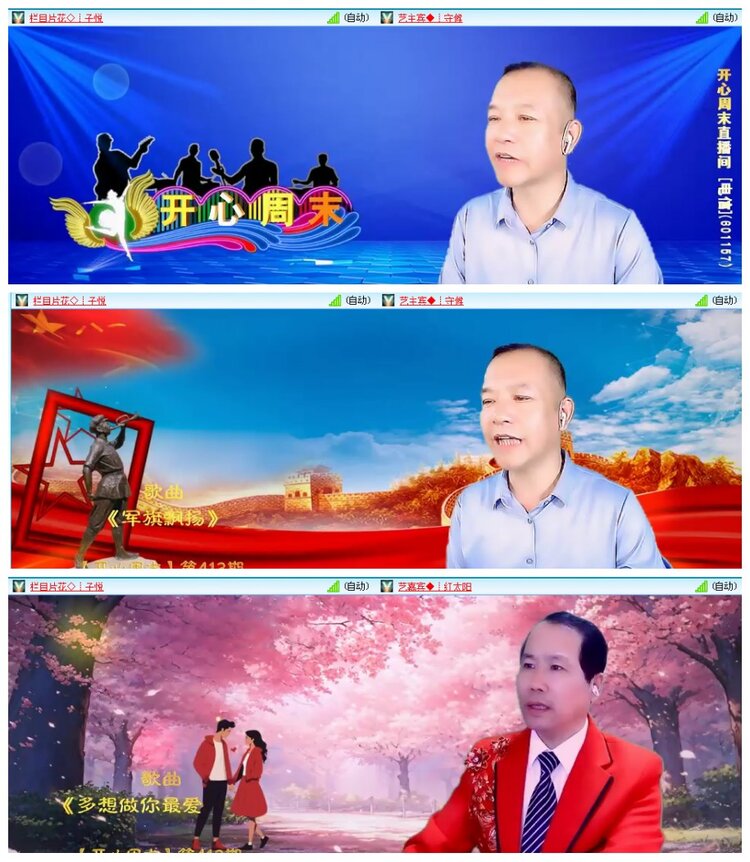 背影🎤V娱热点