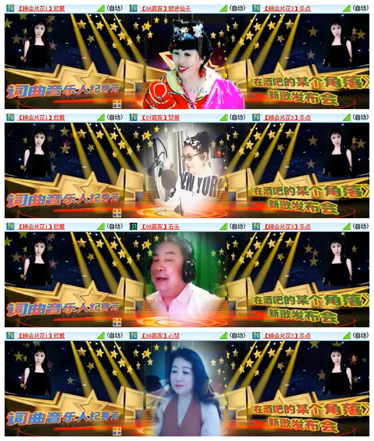 雪儿🎤V娱热点