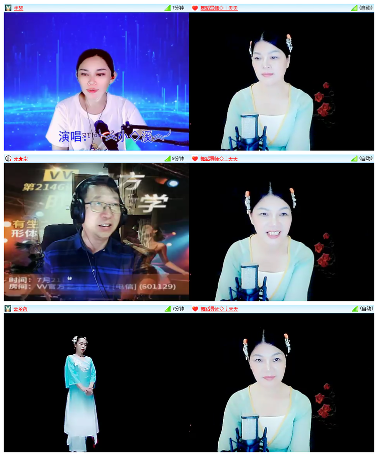 飘雪🎤V娱热点