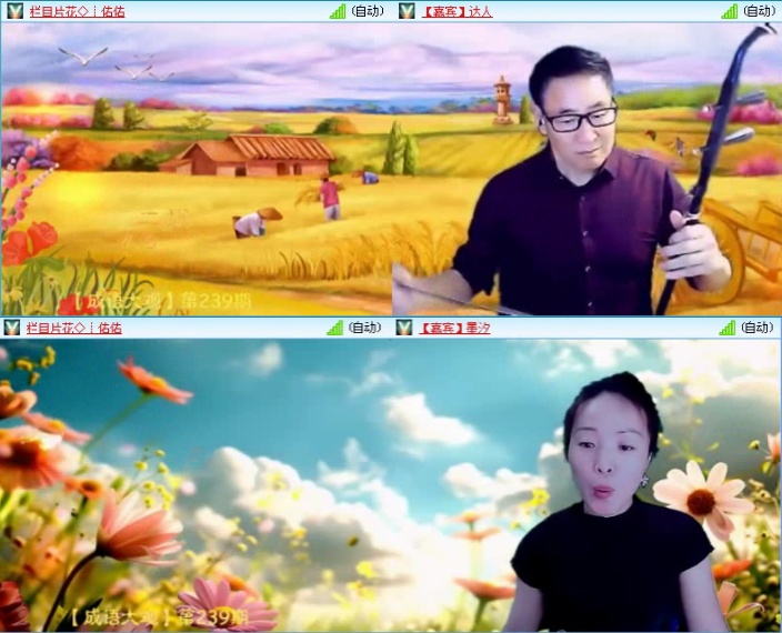 落雪🎤V娱热点