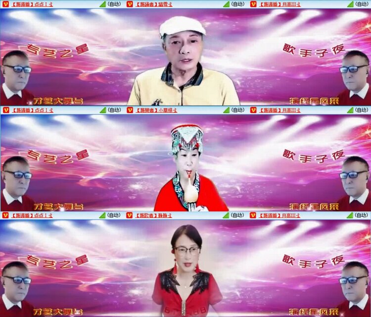 云中云🎤V娱热点