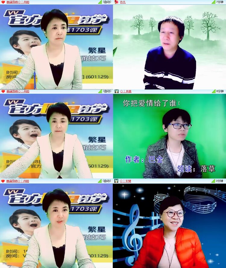 安然🎤V娱热点