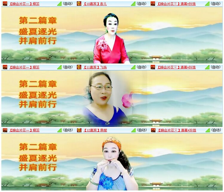 漂泊🎤V娱热点