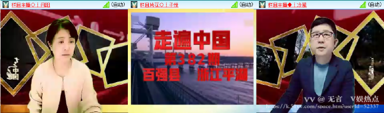 无言🎤V娱热点