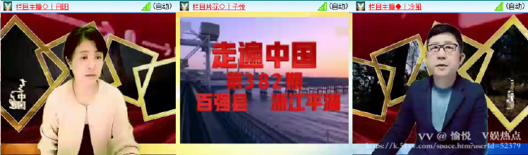 愉悦🎤V娱热点