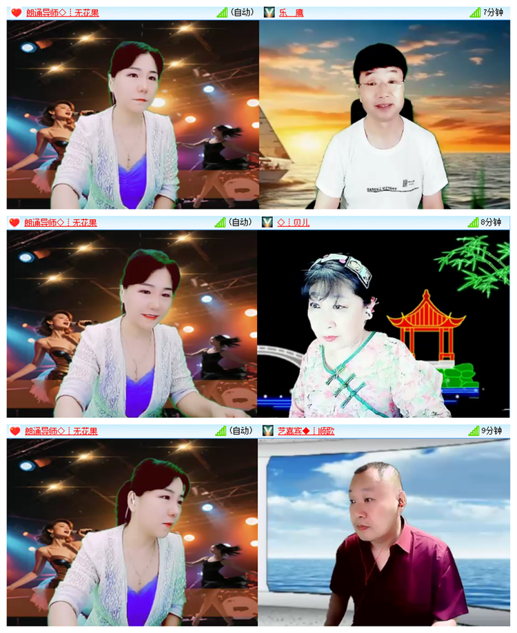 雪儿🎤V娱热点