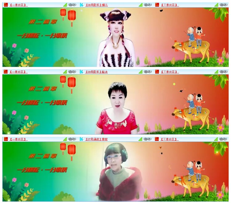 小朵🎤V娱热点