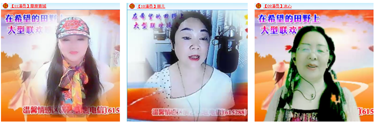 飘雪🎤V娱热点