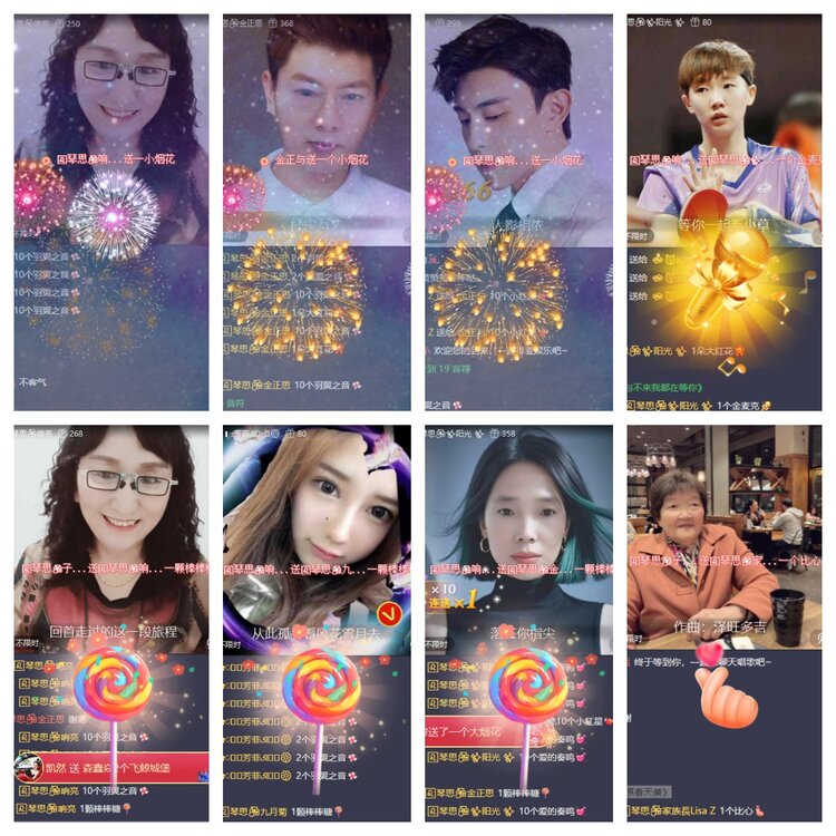 浓茶🎤V娱热点