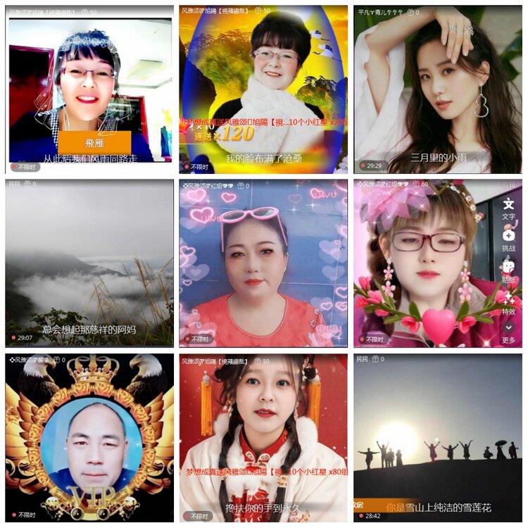 凡人🎤V娱热点