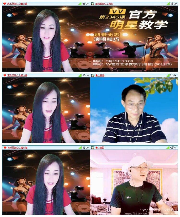 阿呆🎤V娱热点