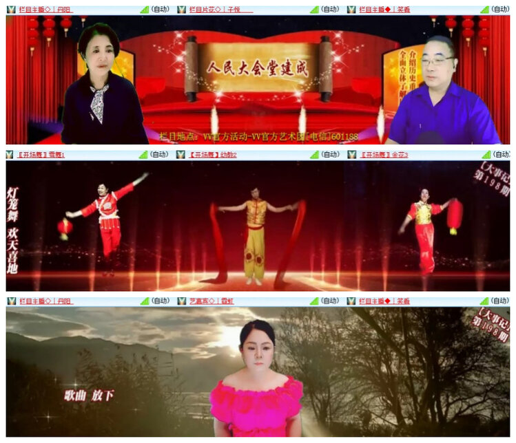 沛滢🎤V娱热点