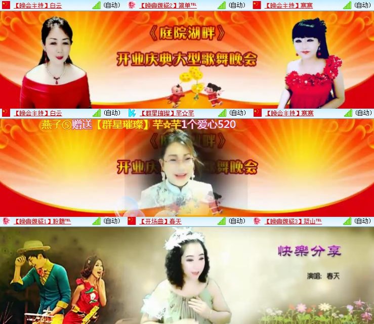 静一静🎤V娱热点