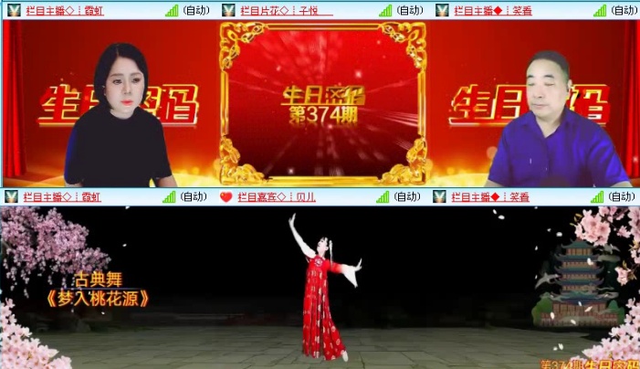 落雪🎤V娱热点