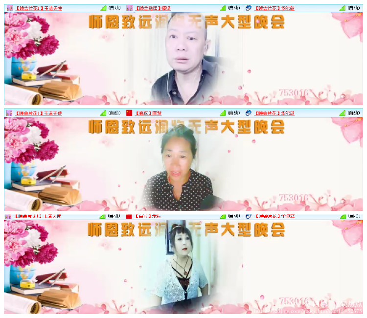 阿呆🎤V娱热点