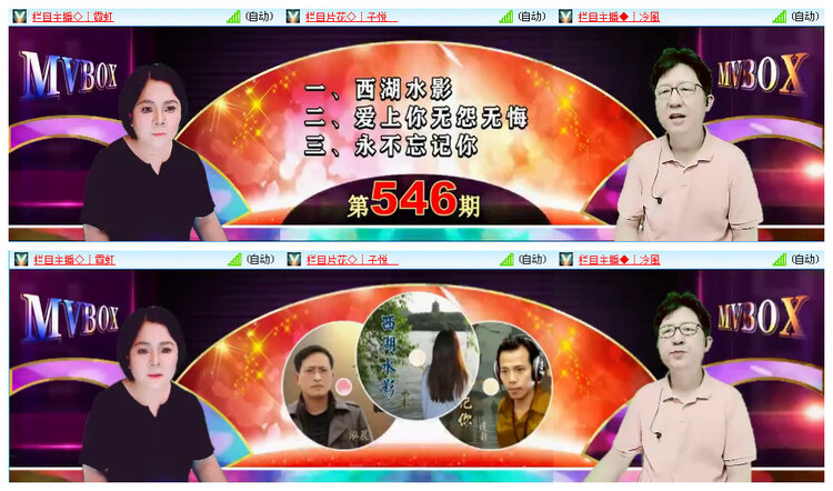 飞翔🎤V娱热点