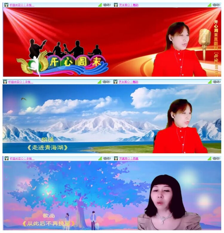 背影🎤V娱热点