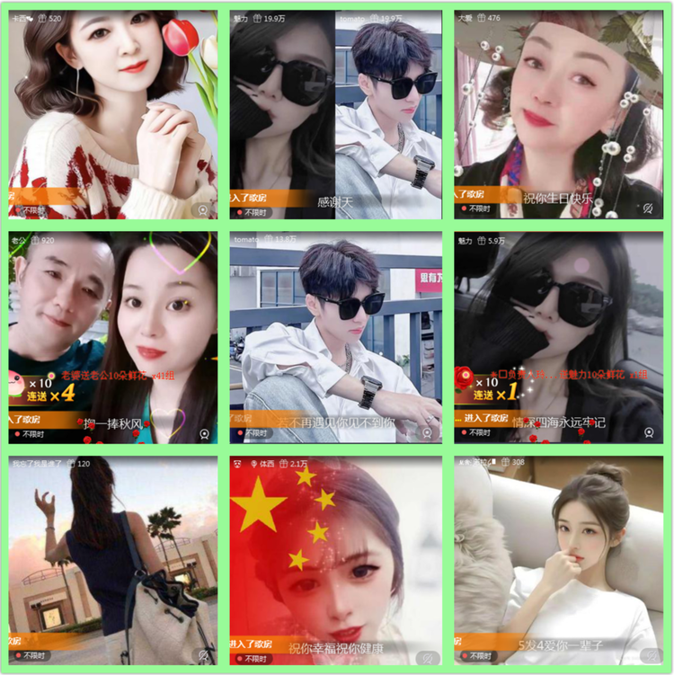 雪儿🎤V娱热点