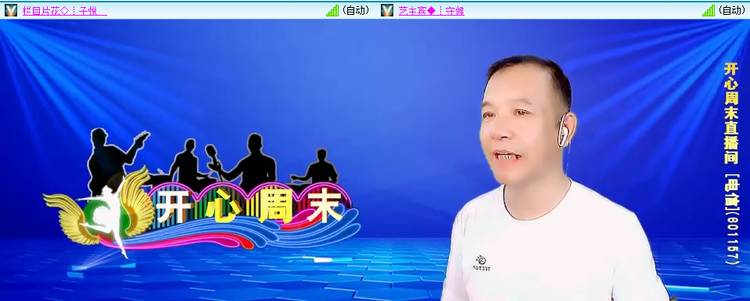 无言🎤V娱热点