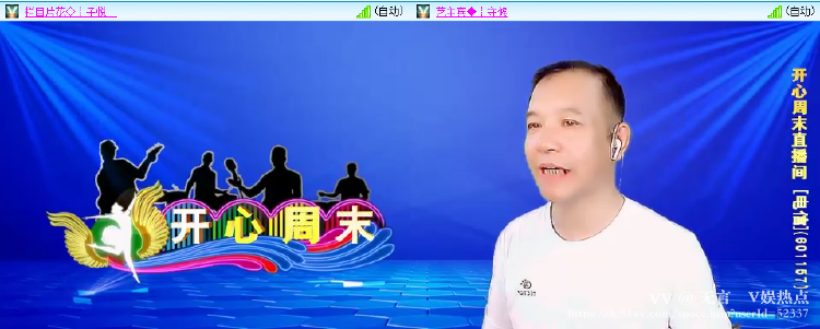 无言🎤V娱热点