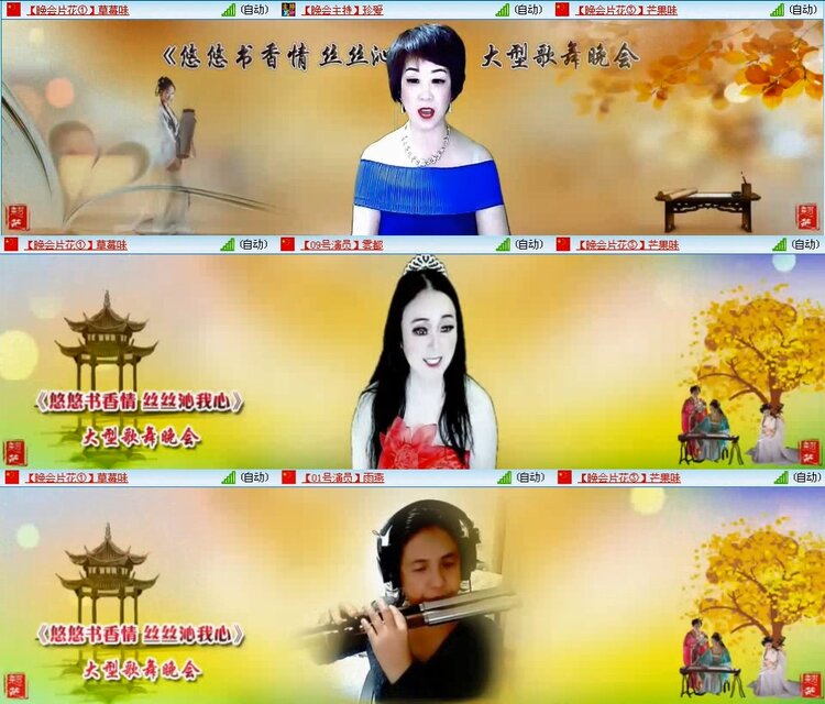 若雨🎤V娱热点