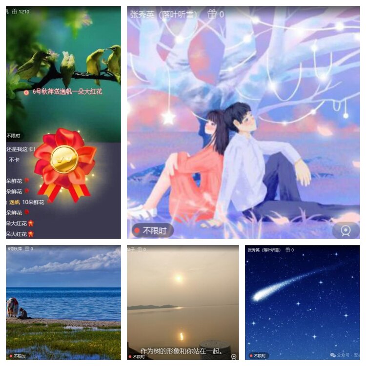 曾经🎤V娱热点