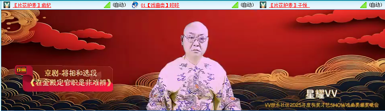 无言🎤V娱热点
