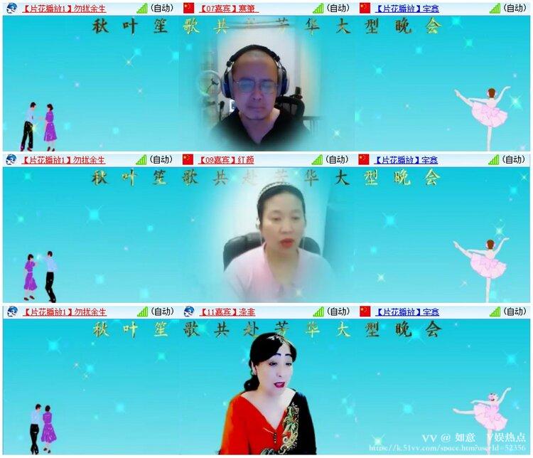 如意🎤V娱热点