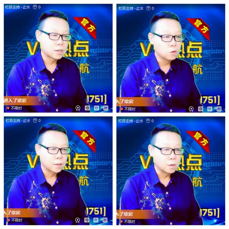 浓茶🎤V娱热点