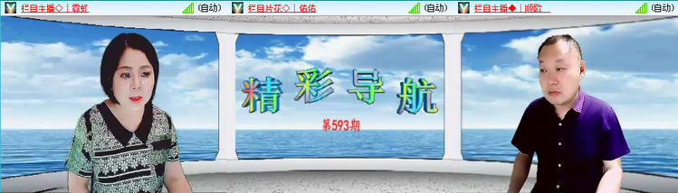 愉悦🎤V娱热点