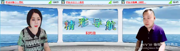 愉悦🎤V娱热点