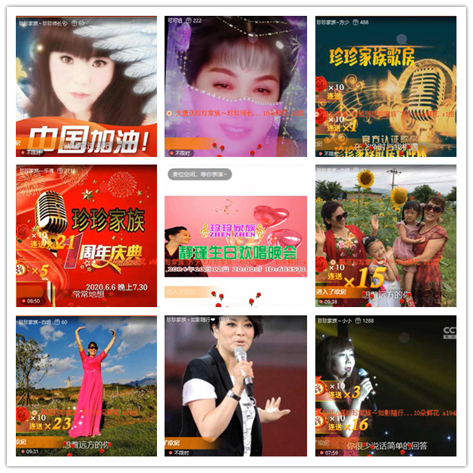 九小九324🎤V娱热点