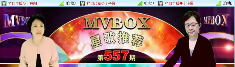飞沙🎤V娱热点