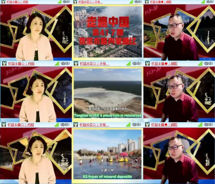 飞沙🎤V娱热点