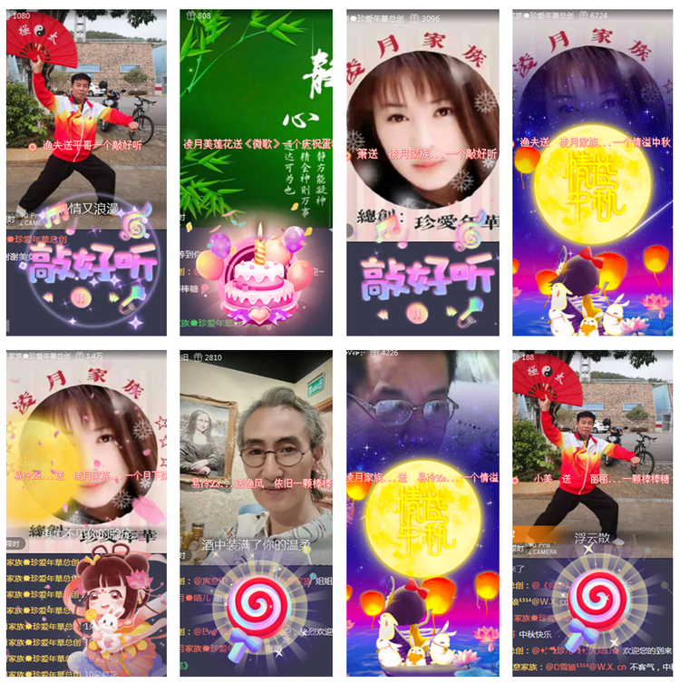 风景🎤V娱热点