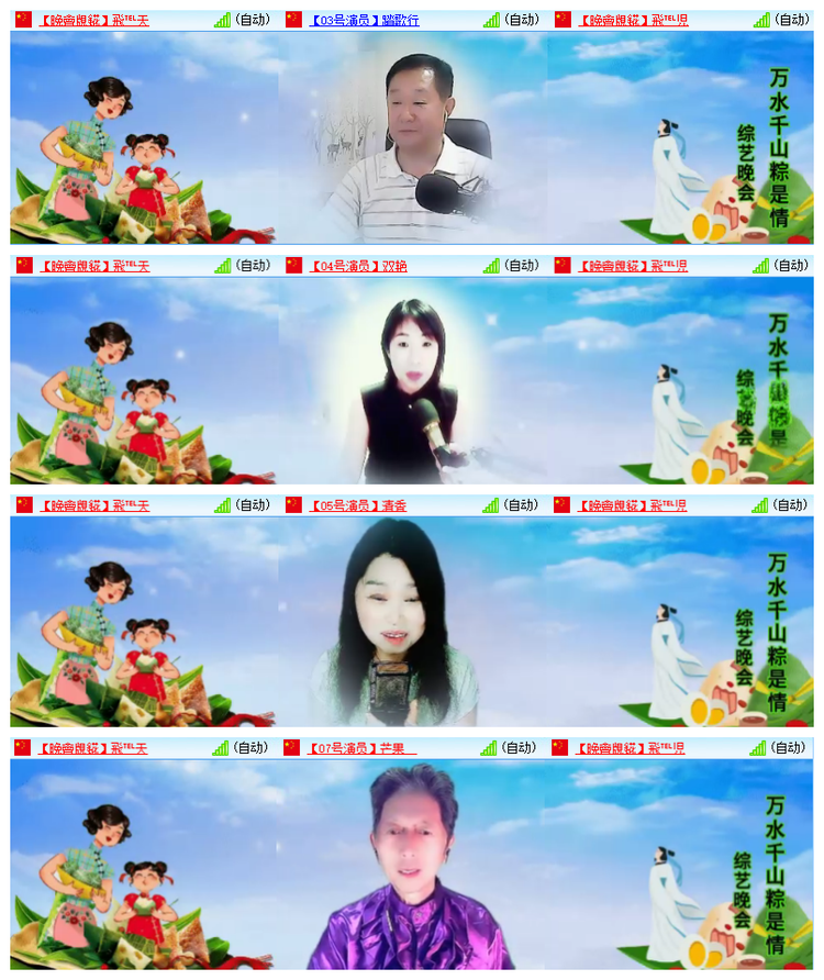 雪儿🎤V娱热点