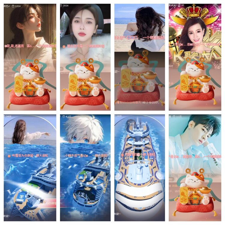 海燕🎤V娱热点