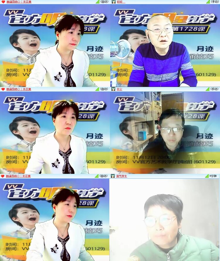 安然🎤V娱热点